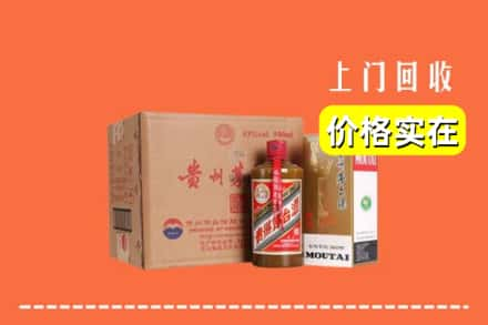 崇川区回收精品茅台酒