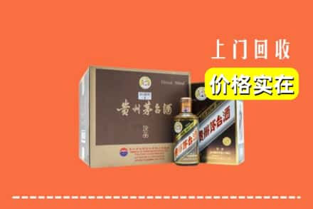 崇川区回收彩釉茅台酒